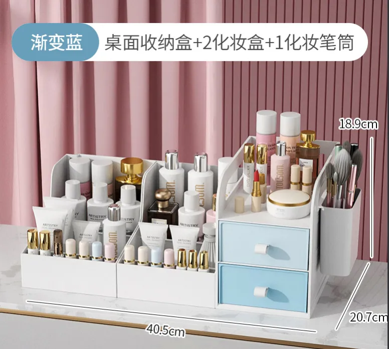 Drawer Type Cosmetic Storage Organizer Set