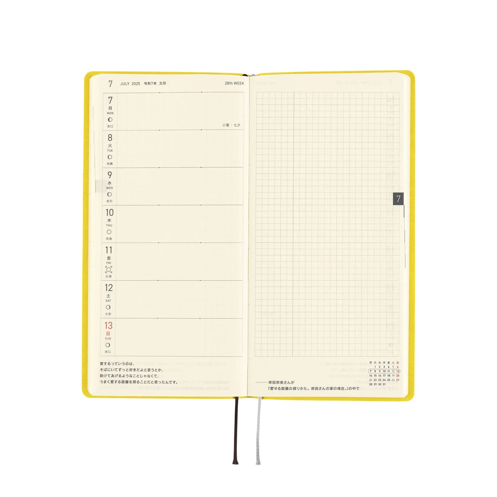 Hobonichi 2025 Weeks Smooth Mustard